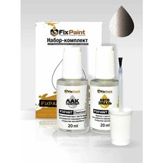 Подкраска NISSAN, код K43, REDDISH SILVER, набор FixPaint Double, краска и лак для подкраски сколов и царапин