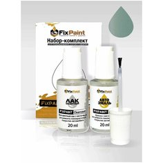 Подкраска NISSAN, код DAF, LIGHT GREEN, набор FixPaint Double, краска и лак для подкраски сколов и царапин