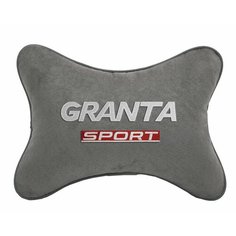 Подушка на подголовник автомобильная светло-серая алькантара LADA GRANTA SPORT Vital Technologies