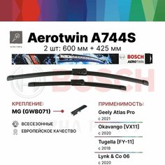 Щетки стеклоочистителя на Geely Atlas Pro Атлас Про, Okavango VX11, Tugella FY-11, Lynk & Co, BOSCH Aerotwin (Бош Аэротвин) A744S 600/430 мм, арт.3397014744