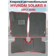 Автомобильные коврики Hyundai Solaris II (2017 - 2020) II Рестайлинг (2020 - 2023) (автоковрики) ЭВА / EVA / ЕВА Avto Room