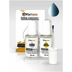Подкраска NISSAN, код RAX, BLUE, набор FixPaint Double, краска и лак для подкраски сколов и царапин