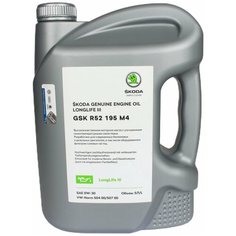 VAG Масло Моторное Skoda Longlife Iii 0W-30 5Л