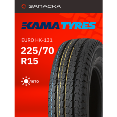 А/шина 225/70R15C Кама EURO НК-131 112/110R Kama