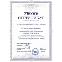 Магнитола TEYES CC3 2K 3/32ГБ 10 дюймов (без переходной рамки!)