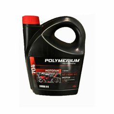 POLYMERIUM MOTO-FAN 704 10W-40 4T 4L масло для мотоциклов синтетика
