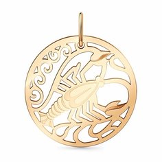 Подвеска Diamant online, красное золото, 585 проба