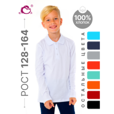 Поло N.O.A., размер 146, белый NOA