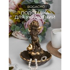 Подставка для украшений BOGACHO, 12х16х12 см, коричневый