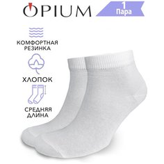 Носки Opium, размер 44;45;46, белый