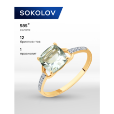 Кольцо SOKOLOV, красное золото, 585 проба, бриллиант, празиолит, размер 18, зеленый/серый