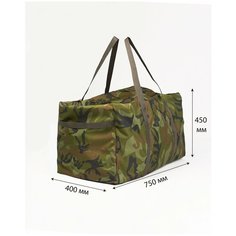 Сумка дорожная Tplus, 135 л, 40х45х75 см, нато