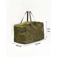 Сумка дорожная Tplus, 135 л, 40х45х75 см, цифра