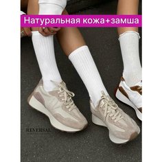 Кроссовки Reversal, полнота F, размер 39, бежевый, коричневый