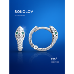 Серьги SOKOLOV, серебро, 925 проба, родирование, фианит, размер 12 мм, , зеленый