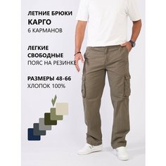 Брюки карго RAREBONE, размер XL-RU 50, хаки