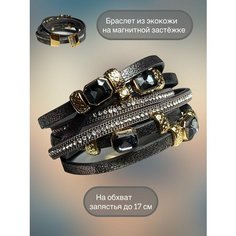 Браслет Florento, стекло, металл, кристалл, 1 шт., размер 18 см, размер one size, серебряный/серый