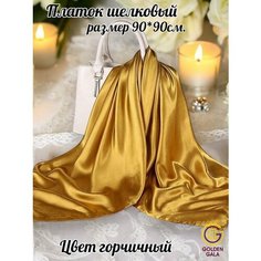 Платок LS DULАNNA Весь мир моды для женщин,90х90 см, горчичный