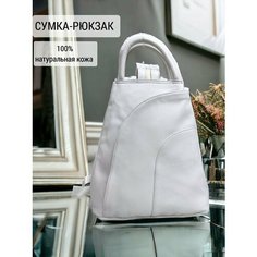 Сумка-рюкзак The Good Mother TGM, фактура гладкая, белый