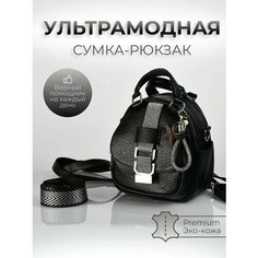 Сумка-рюкзак , фактура гладкая, черный 1 Zavarbas 18