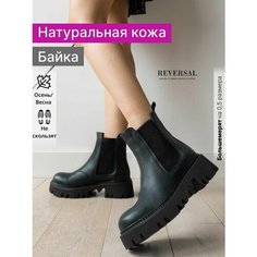 Ботинки челси Reversal, размер 37, синий/черный