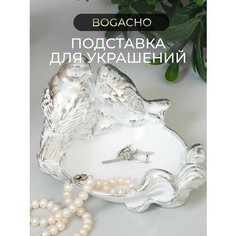 Подставка для украшений BOGACHO, 13.5х9.5х14 см, белая