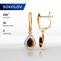 Серьги с подвесками SOKOLOV, красное золото, 585 проба, фианит, гранат, размер 28 мм, , золото