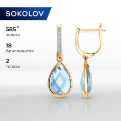 Серьги с подвесками SOKOLOV, красное золото, 585 проба, бриллиант, топаз, размер 28 мм, , золото