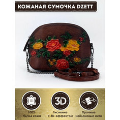 Сумка кросс-боди Dzett, желтый, красный, коричневый