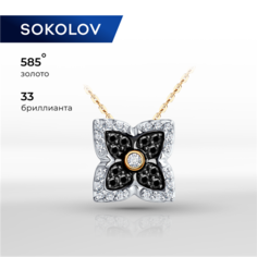 Подвеска SOKOLOV, красное золото, 585 проба, бриллиант, черный/белый