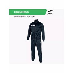 Костюм спортивный JOMA, размер XS, темно-синий