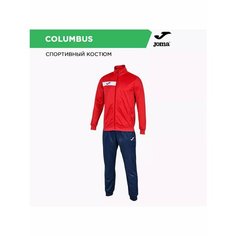 Костюм спортивный JOMA, размер 10, красный