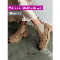 Ботинки челси Reversal, размер 39, коричневый