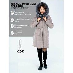 Пуховик Prima Woman, размер 50, пудра
