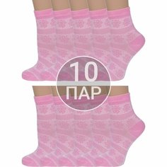 Носки Альтаир, комплект, 10 пар, размер 23, розовый Altair