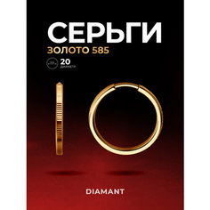 Серьги конго Diamant, красное золото, 585 проба