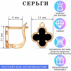 Серьги Estetica, красное золото, 585 проба, зернь, оникс, размер 11 мм, длина 1.1 см, , черный