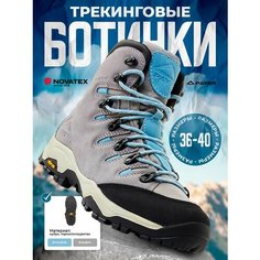 Ботинки PAYER, размер 36, серый
