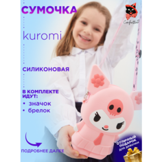 Сумка кросс-боди Comforttino, фактура гладкая, матовая, нежно-розовый