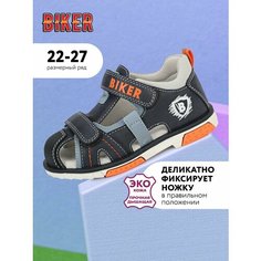 Сандалии Biker, размер 22, синий