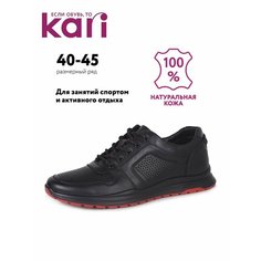 Полуботинки kari, размер 40, черный