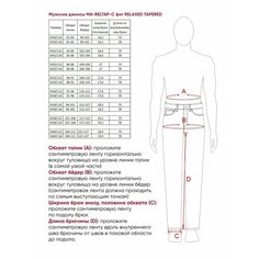 Джинсы Lee Cooper, размер W32/L32, синий