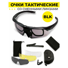 Солнцезащитные очки Boomshakalaka, коричневый, желтый, бесцветный, черный