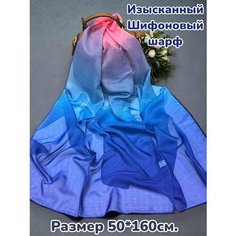 Шарф GOLDEN GALA для женщин,160х50 см