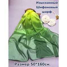 Шарф GOLDEN GALA для женщин,160х50 см