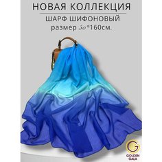 Шарф GOLDEN GALA для женщин,160х50 см, радуга