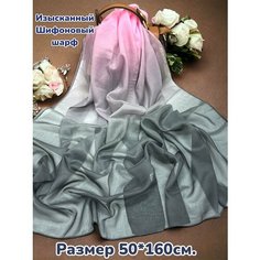 Шарф GOLDEN GALA для женщин,160х50 см, розовый/серый