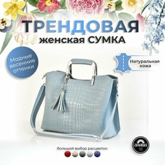 Сумка тоут , фактура под рептилию, голубой Zavarbas 18