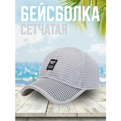 Бейсболка САЙВЕР для мужчин, размер 56-60, белый