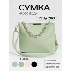 Сумка кросс-боди MASCUBE, фактура гладкая, салатовый